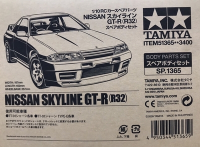 SP.1365 1/10RC NISSAN スカイライン GT-R (R32)スペアボディ | G
